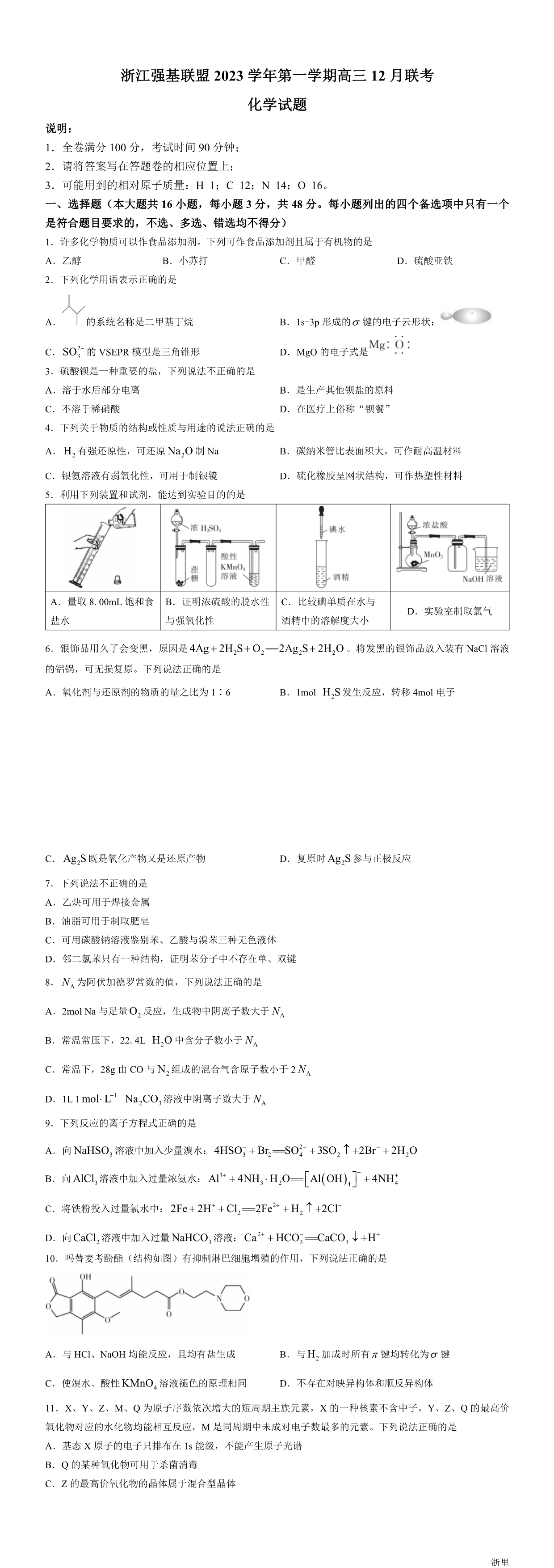缩略图